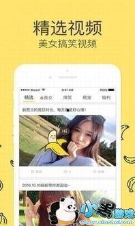 香蕉影视在线观看