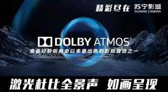 8号影院,光影交织，探索电影艺术的无限魅力