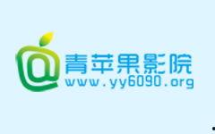 6090青苹果影视,畅享海量影视资源，尽在指尖