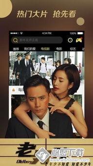 老湿影院在线观看