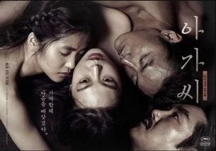 性生活影视,探索性生活影视中的情感与人性