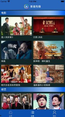 影视先锋,引领潮流的影视佳作盘点