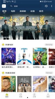 九九影院,影视盛宴，尽享视听盛宴