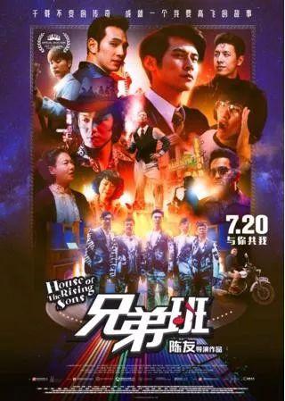 兄弟影视,演绎光影传奇，共筑影视梦想