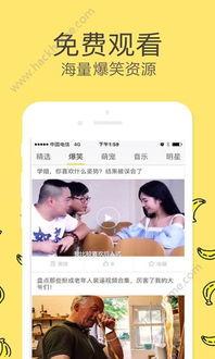 香蕉影视大全,海量影视资源，一网打尽热门剧集