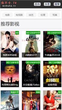 我不卡神马影院