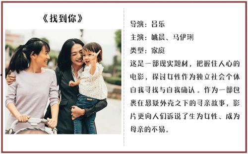 呦女影院,探索女性视角下的影视世界