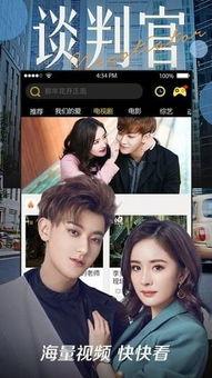 伊播影视,引领影视潮流，打造视听盛宴