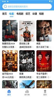 六六影视,揭秘影视行业的魅力与挑战