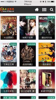 97影院第一页,热门影片一网打尽，尽享视听盛宴